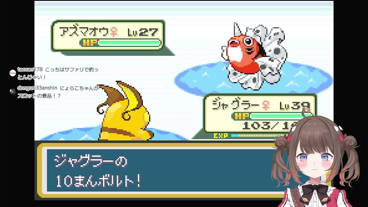 【 ポケモンFR 】憧れのポケモンマスターに！  ＃６