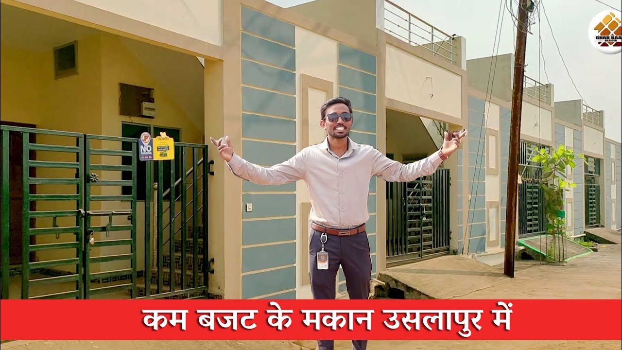 Low budget houses in Uslapur || कम बजट के मकान उसलापुर में