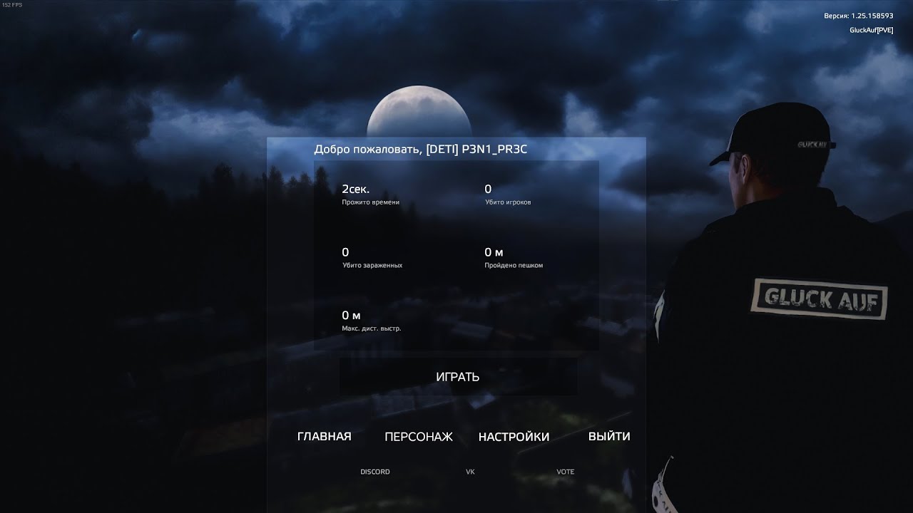 Серия 1960 ➤ Обзор, GluckAuf [PVE] | CRAFT | MISSIONS | FARM ➤ #GluckAufPVE #DayZ