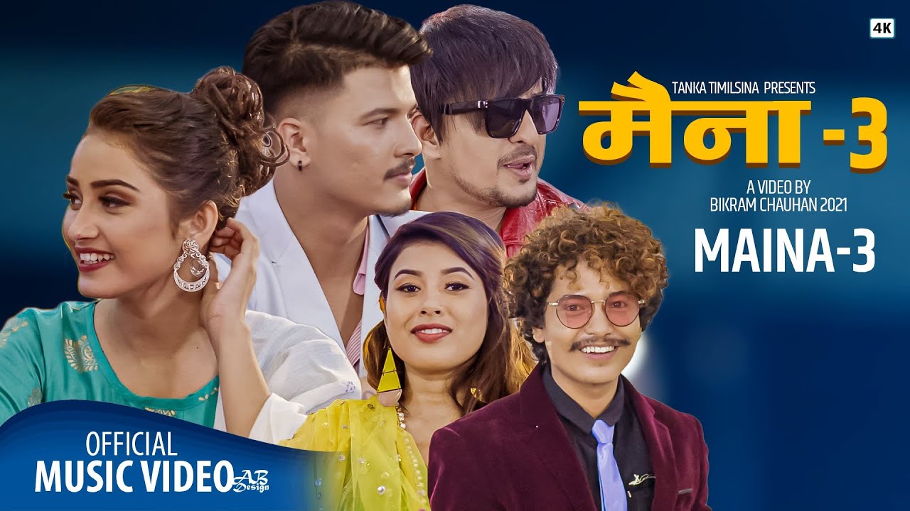 Maina - 3 | Hey Maina | Tanka Timilsina & Rekha Joshi Ft. Gita Dhungana,Gb Chiran,Avishek Khadka