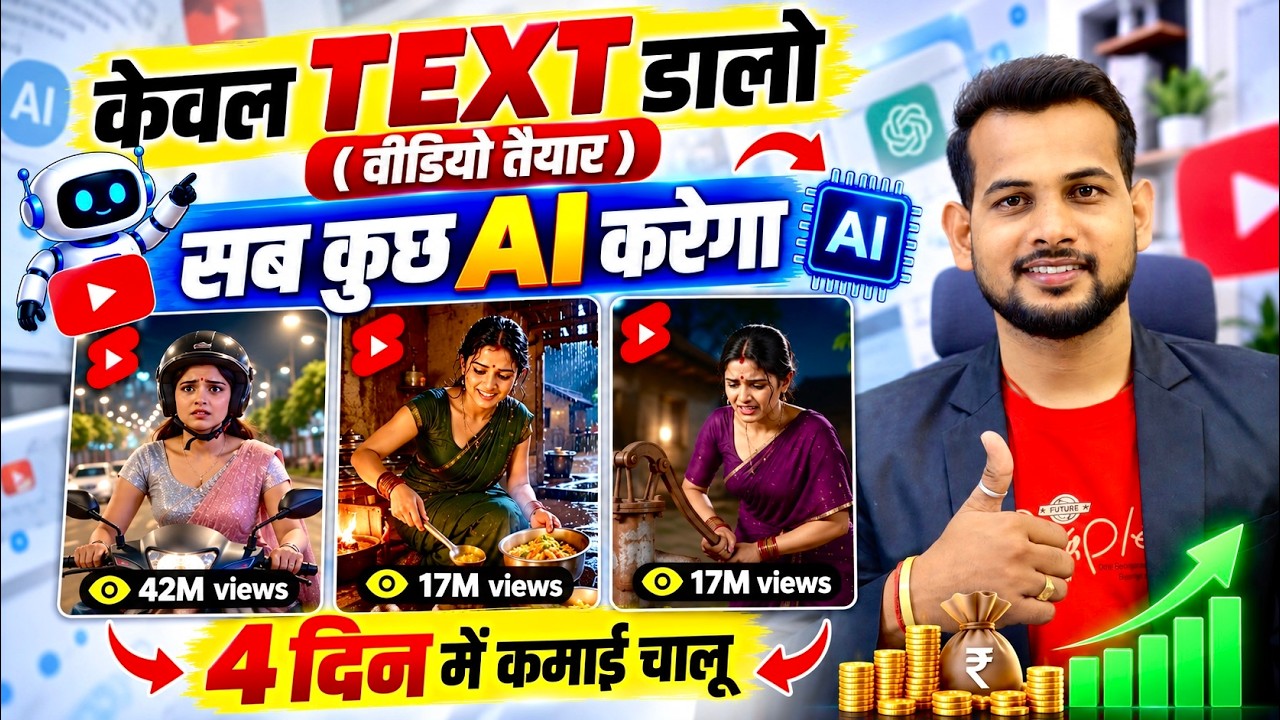 ai video kaise banaye | ai se video kaise banaye | ai video kaise banaen | ai se video kaise banaen