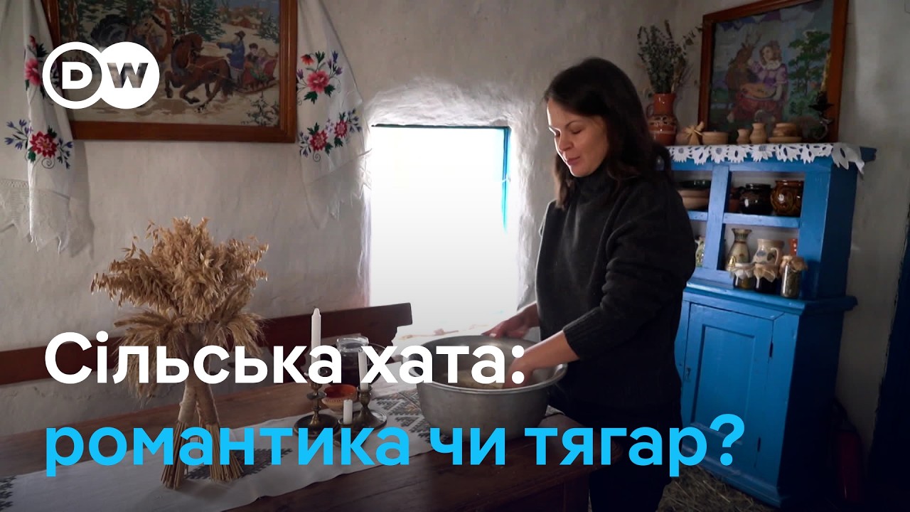 З міста в село: хто купує сільські хати і як їх відновлюють | DW Ukrainian