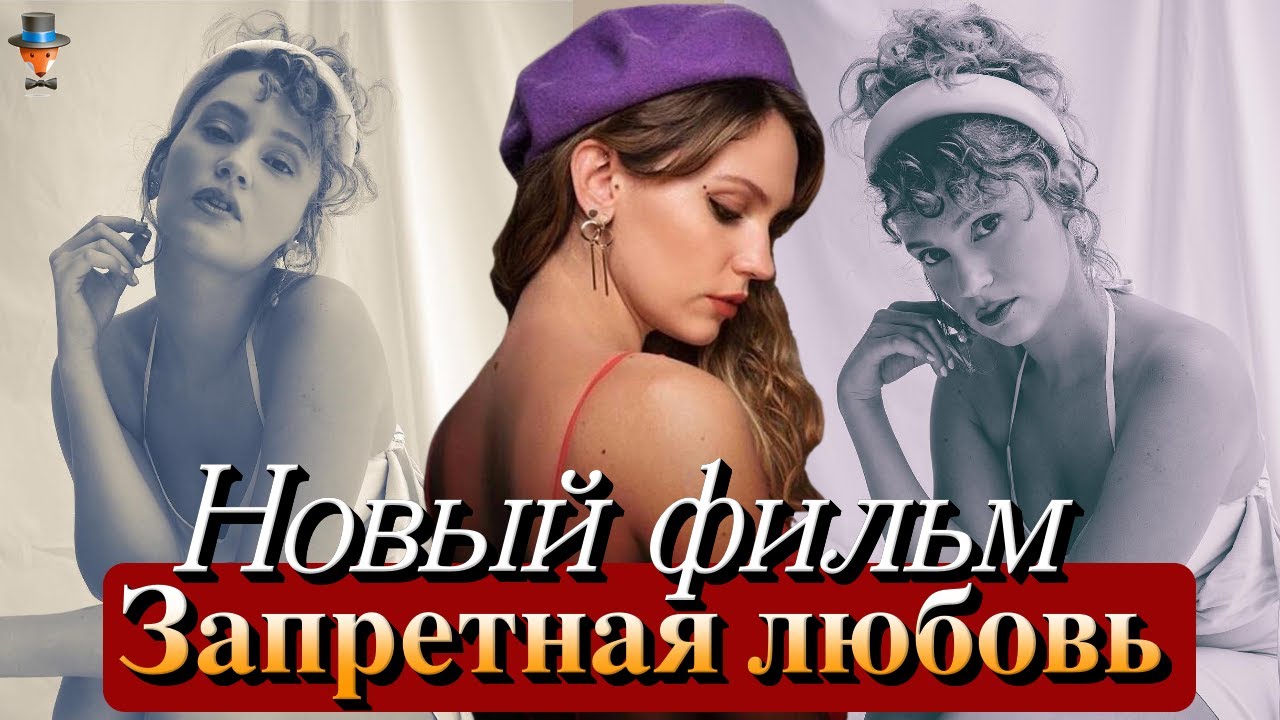 Фарах Зейнеп Абдуллах станет новой Бихтер