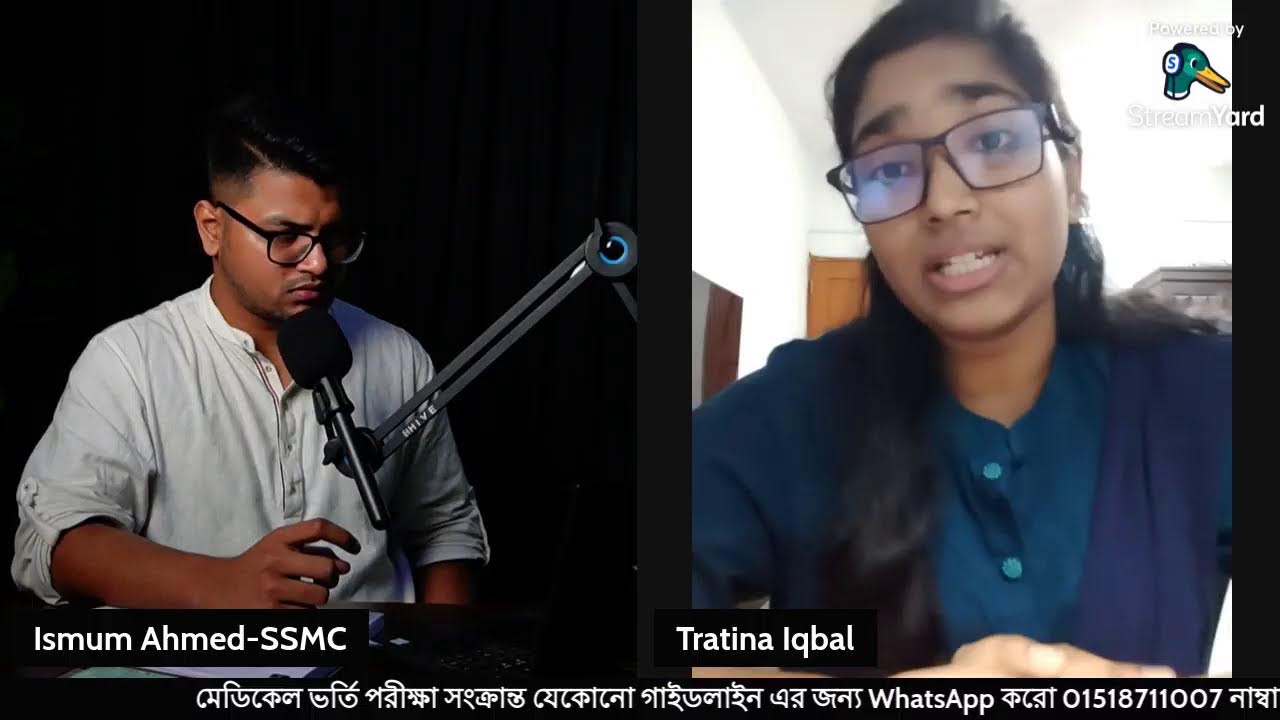 ইংলিশ ভার্সনদের মেডিকেল প্রিপারেশন এর সকল সমস্যা ft Tratina Iqbal। Exam Mate