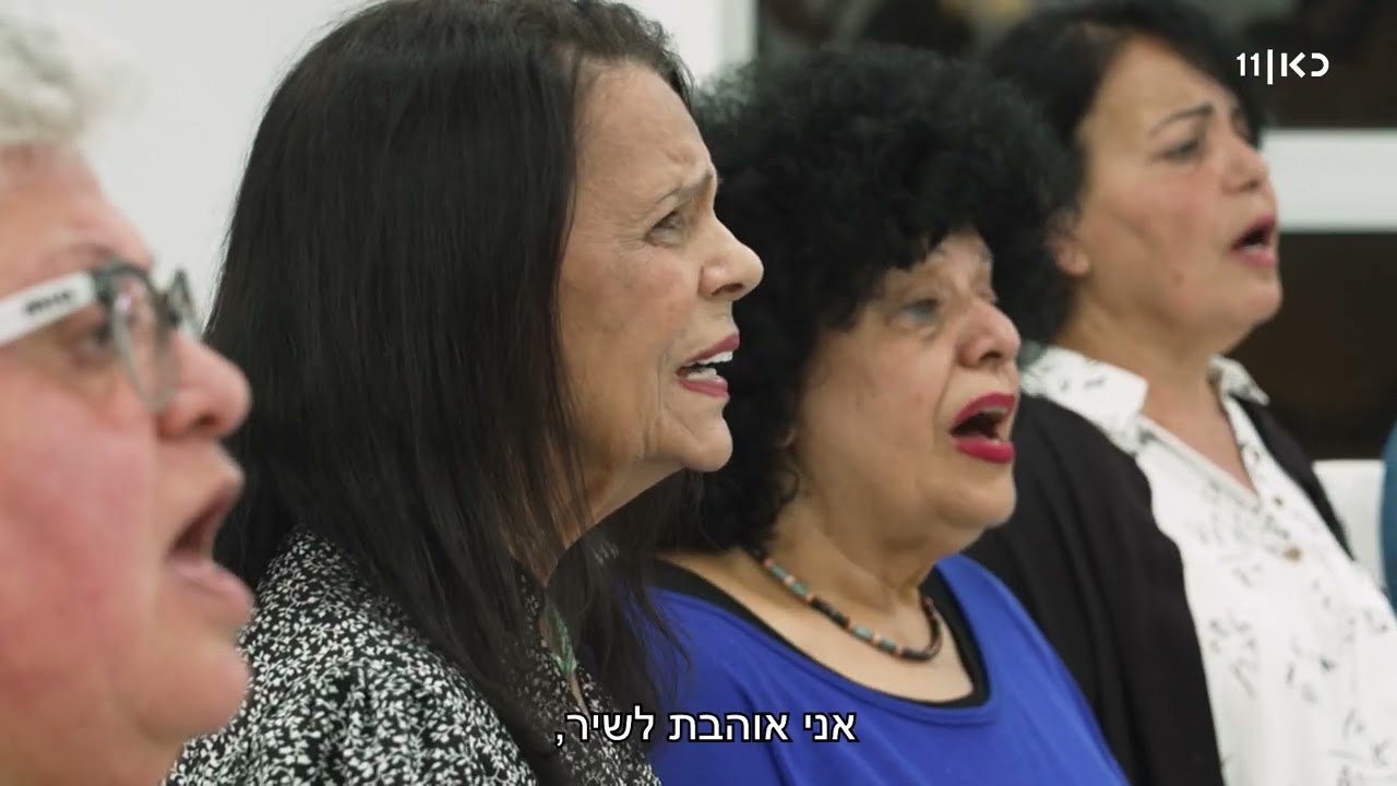 מקהלת ראנה- כתבה ב