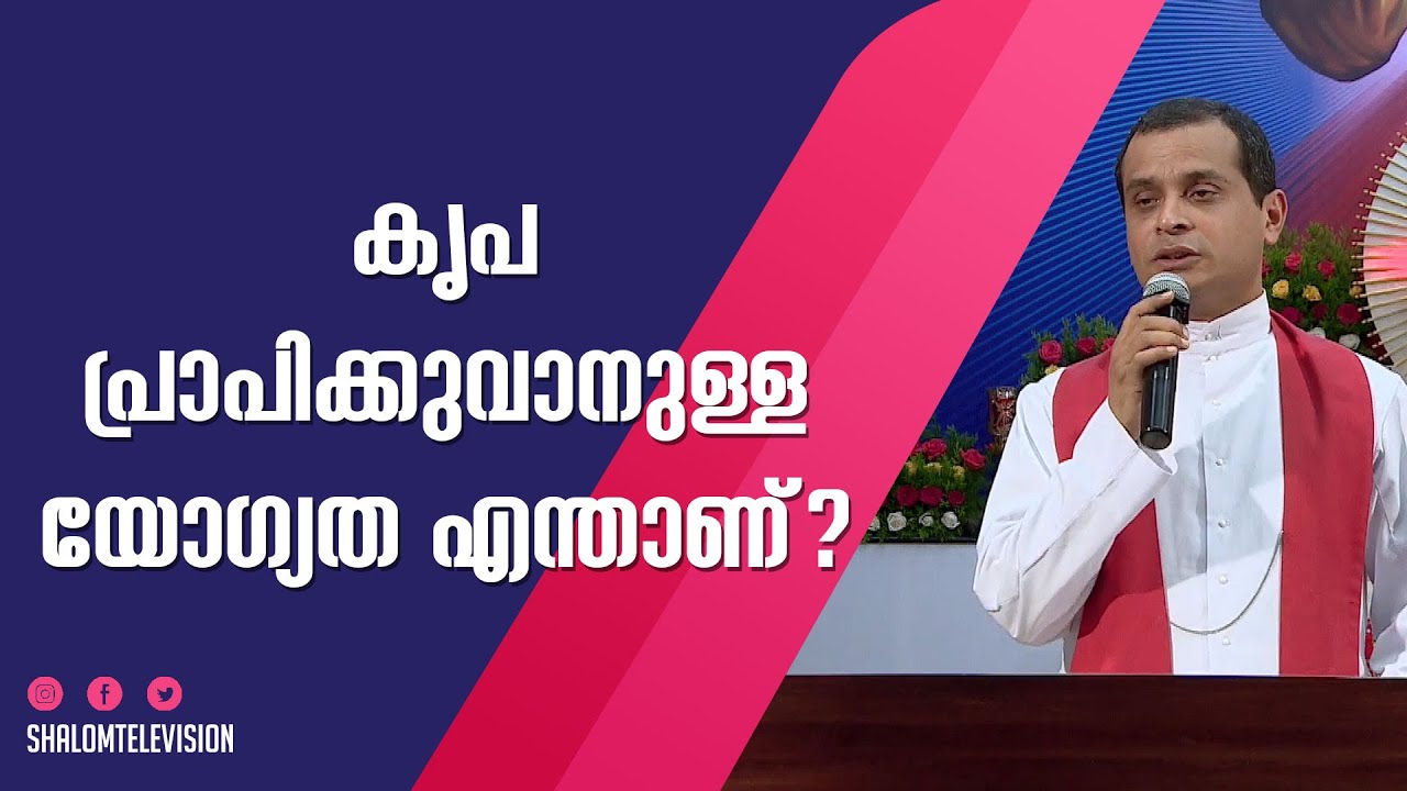 Agnijwala | Fr Dominic Valanmanal | EPS:19 | Shalom Television