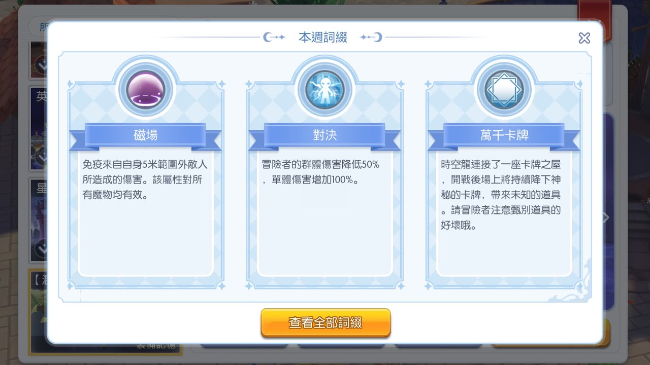 混亂惡夢