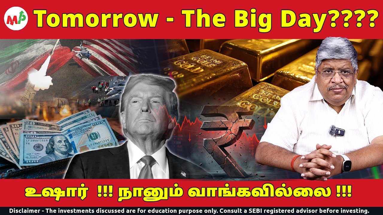 ஒரு கிராம் தங்கம் ரூ.40,000 போகுமா?? எப்போ?? நாளைக்கு தான் ஆபத்து???| Gold |Moneypechu |Iran|Trump |