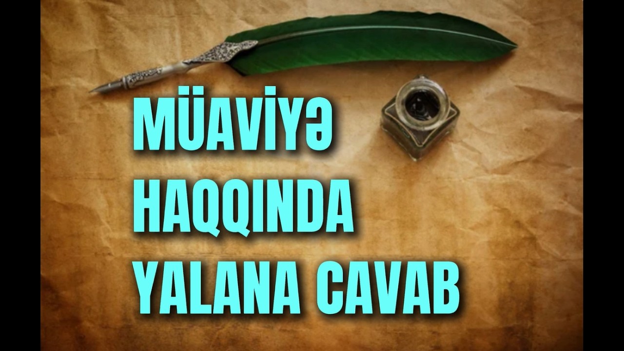 MÜAVİYƏYƏ LƏNƏT RƏHMƏTƏ ÇEVRİLİR? (iddiaya cavab)