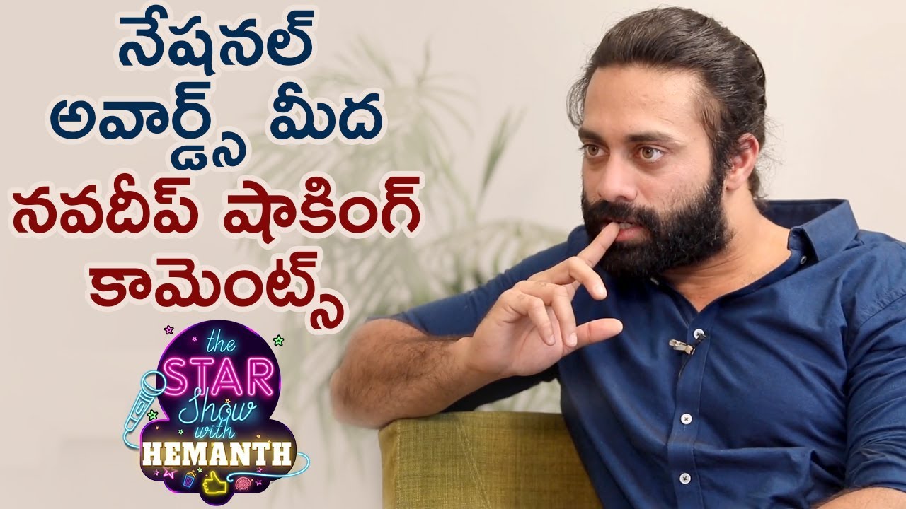 Navdeep Comments on National Awards | The Star Show With RJ Hemanth | Navdeep Latest Interview