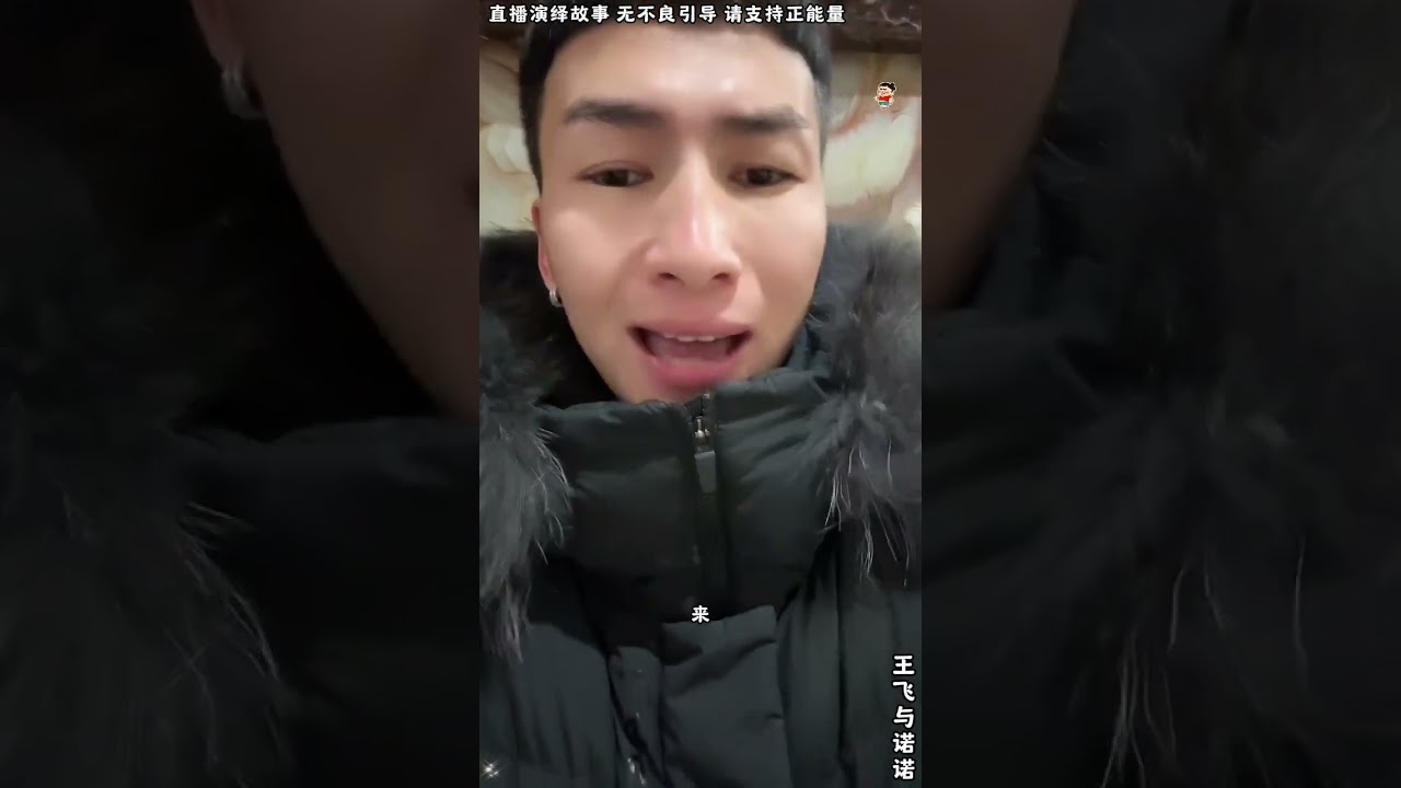 王飞与诺诺：金总识破安杰反水了么，金总地方有好多藏酒，表哥不能给金总留着。全当福利炸给家人们。#乐山#阿梅#王飞#鹏少#欧阳诺#金枝#啊子#乡村生活#农村姑娘
