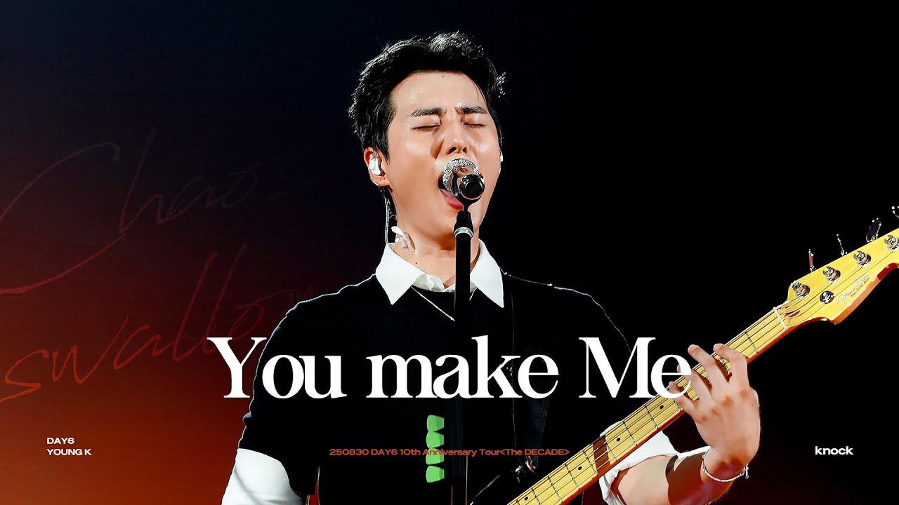 [4K] 250830 DAY6 'You make Me' Young K focus 데이식스 영케이 직캠 @DAY6 10th Anniversary Tour ＜The DECADE＞