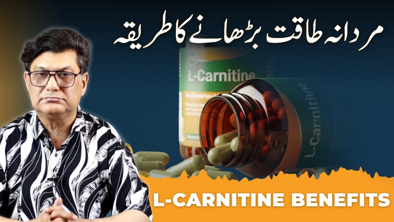 L-Carnitine Benefits for Men & Women - Mardana Kamzori, Low Sex Drive & PCOS Ka Permanent Ilaj