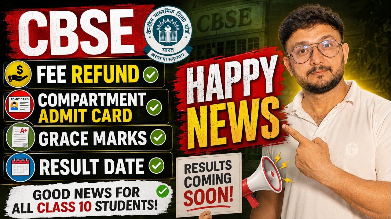Cbse Fee Refund ,Compartment Admit Card , Grace Marks Happy News , Result Date 