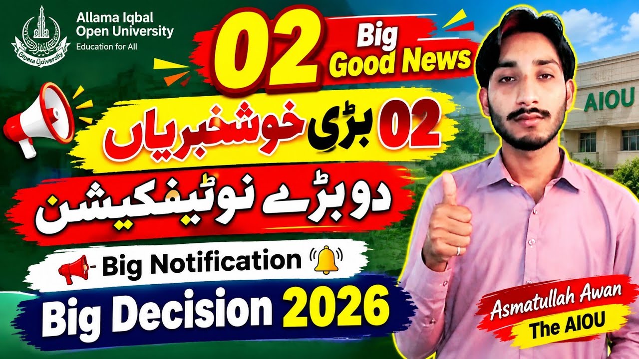 AIOU 02 Big Good News 2026 | AIOU 02 Big Good News | AIOU Big Decision 2026 | Good Update | The AIOU
