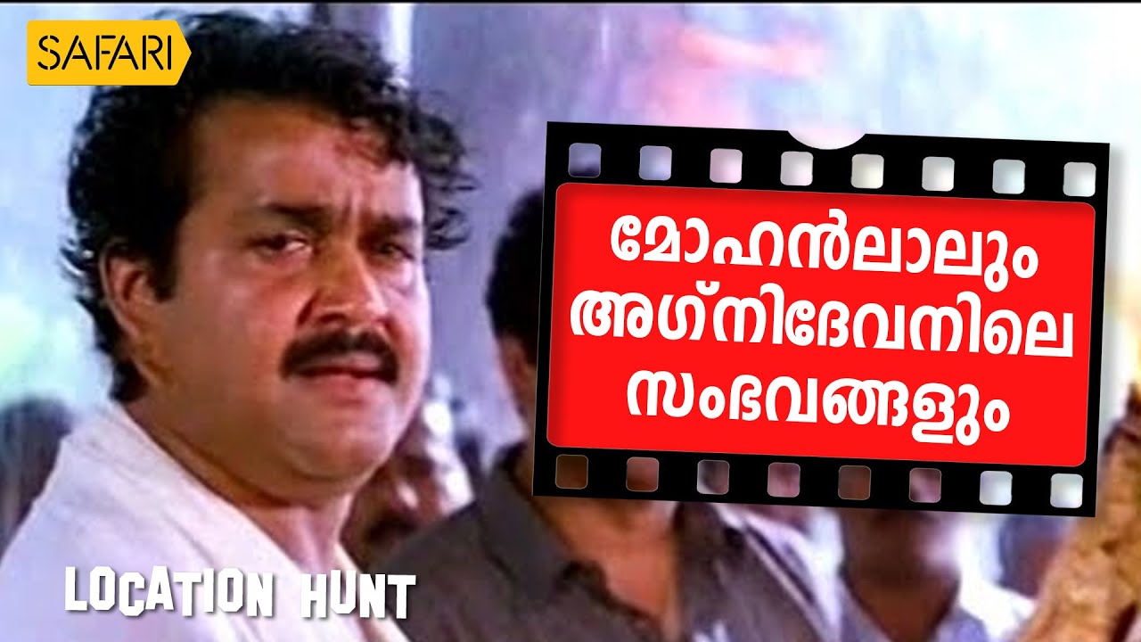 Location Hunt | Agnidevan | Safari TV