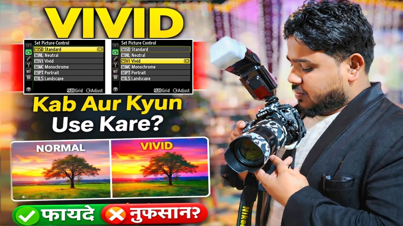 Standard Vs Vivid  Full Guid | Vivid Mode Kab Use Kare? Highlight Jalna, Skin Tone Problem