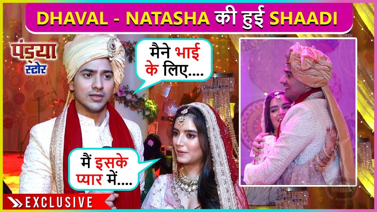 Dhaval - Natasha Ki Shaadi Mein New Twist, Amrish Ne Rachi Nayi Chaal? | Pandya Store On Location