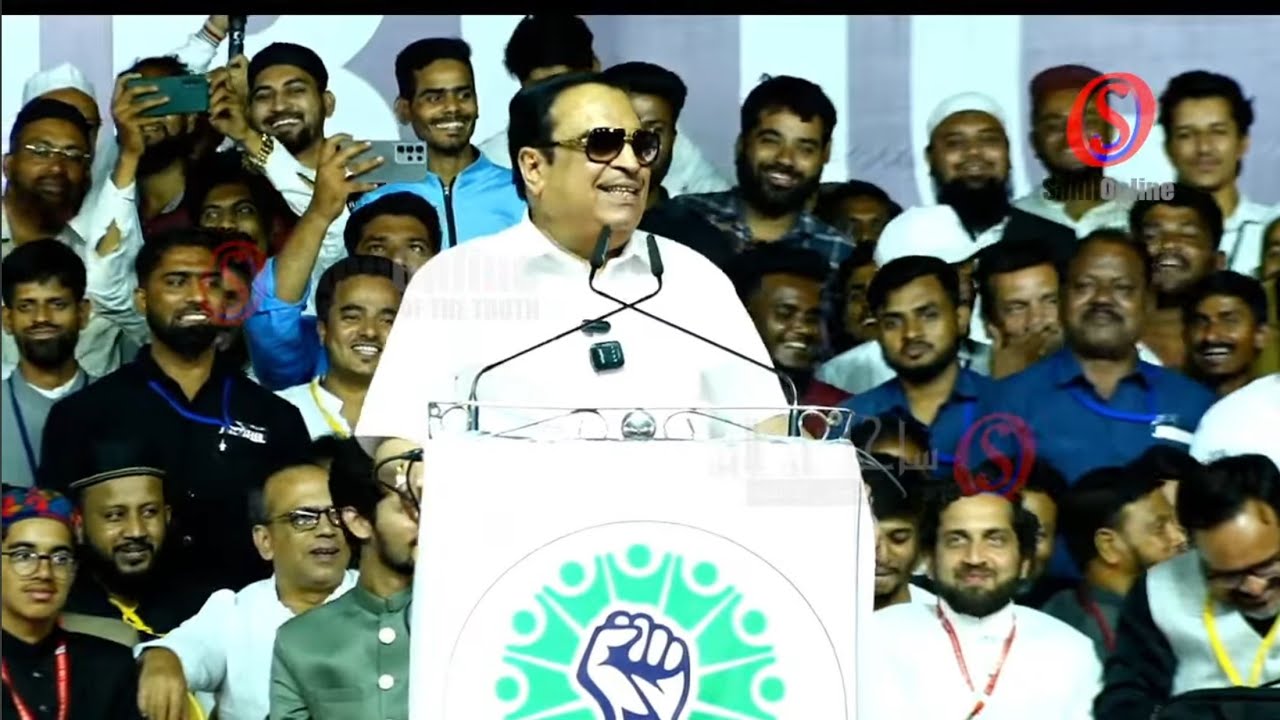 CM Ibrahim's Speech During Waqf Amendment Act Protest in Gulbarga | Organized by AIMPLB