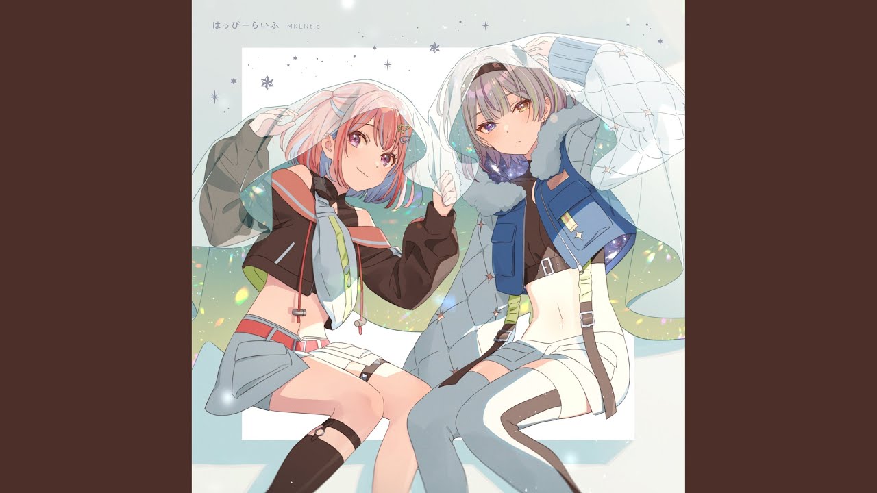 はっぴーらいふ