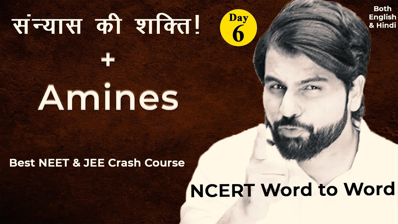 Amines || NEET & JEE Crash Course 2024 || संन्यास की शक्ति ! #neet2025 #jeemains2025 #abksir