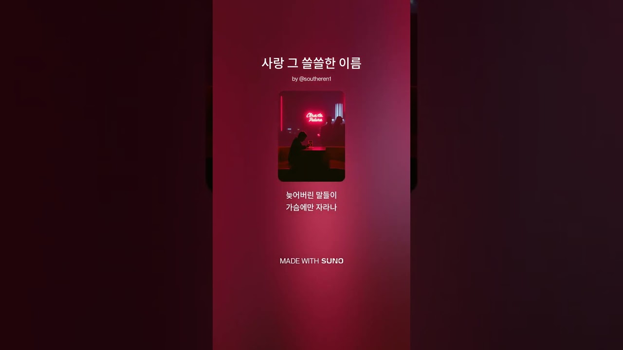 듣기 좋은 음악