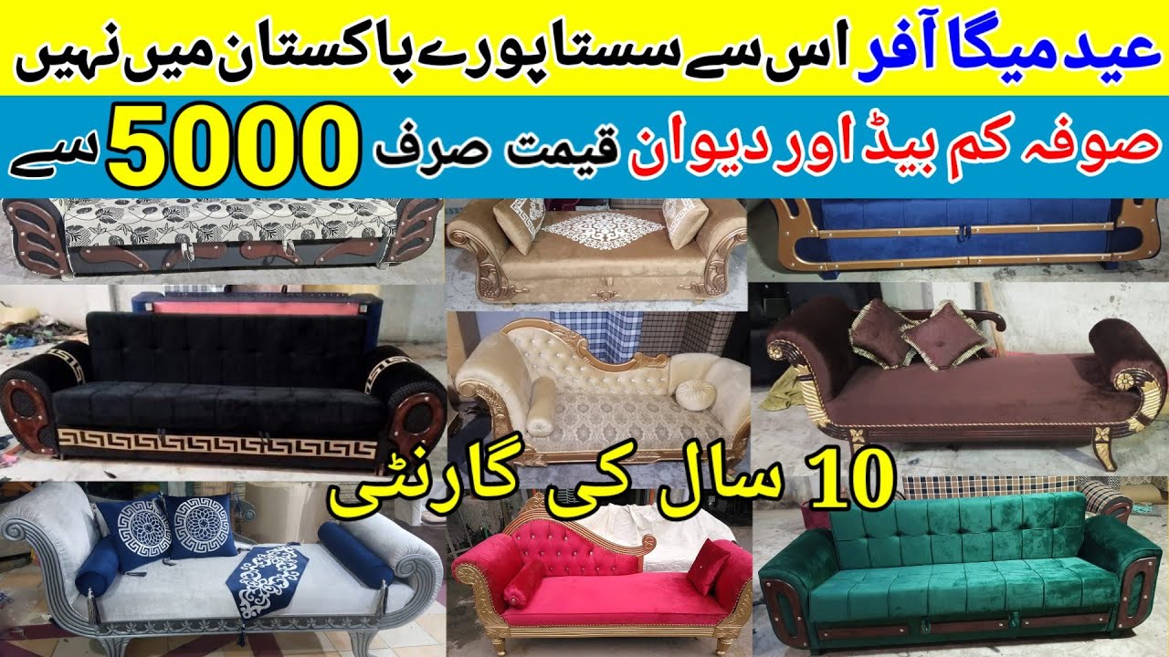 Big sale sofa cumbed & dewan | buy low price sofa cumbed & dewan on factory rate | new design 2022