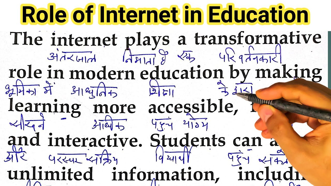 Как научиться читать по-английски с нуля / #learnenglish / Перевод с английского на хинди / #lear...