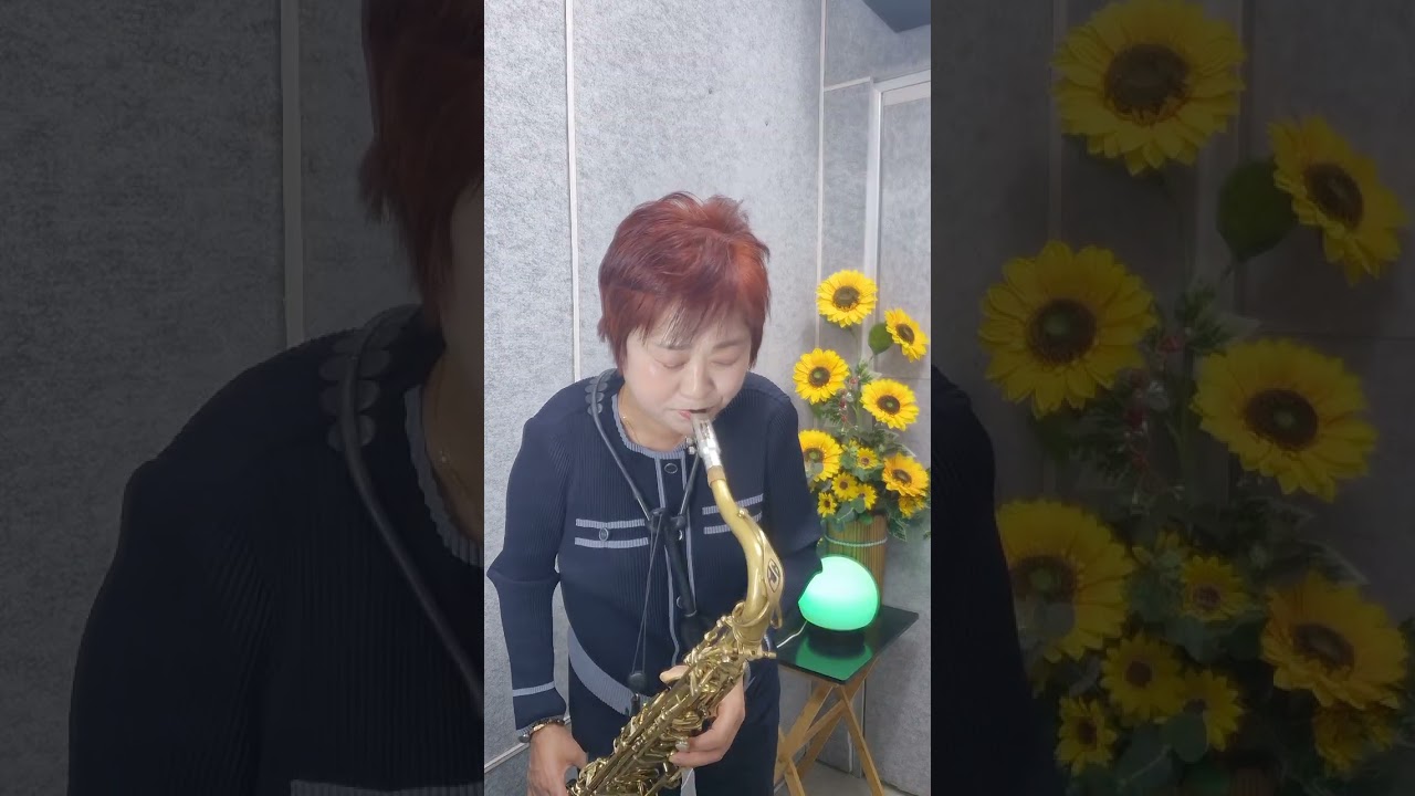 #향남 #내하나의사람은가고 #임희숙 #발라드  #테너색소폰연주  