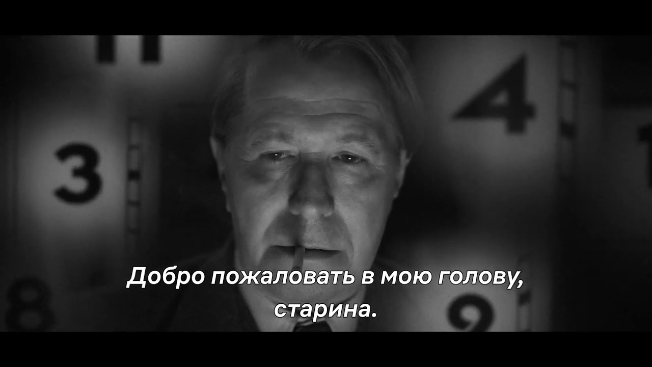 Трейлер фильма Манк (2020)