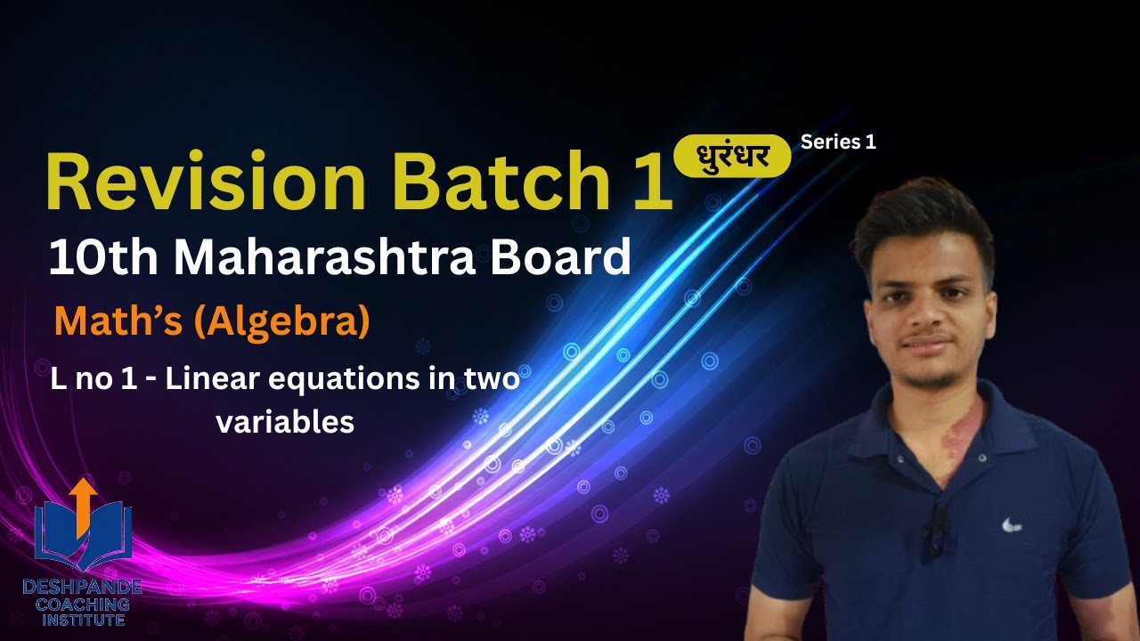 L no 1   Linear Equations in two variables