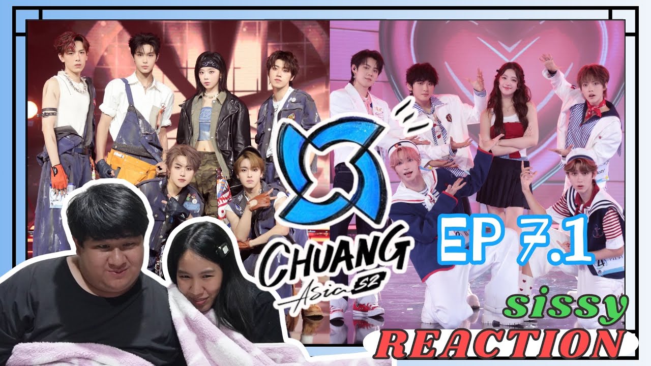 REACTION ค่ะซิสส ☺︎ EP7.1 CHUANG ASIA S2 〡โชว์ดีเกินนนนน