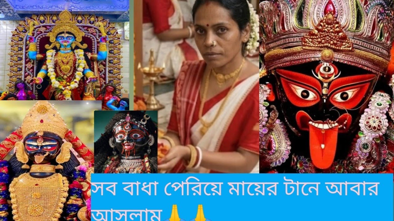 সব বাধা পেরিয়ে মায়ের টানে আবার আসলাম #bangalavlog #bengalvlogger #dailyvlogs #vlog #viralvideos 