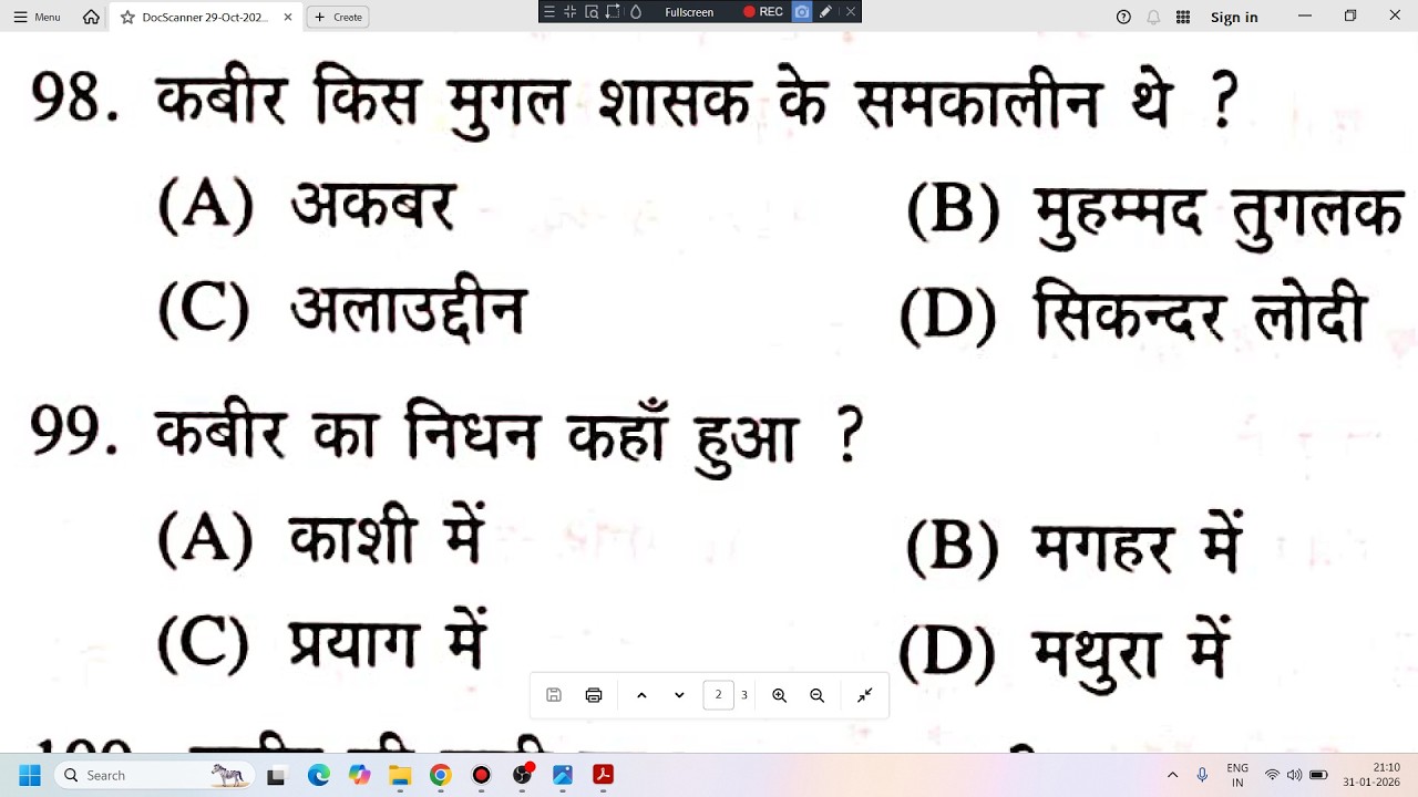 हिंदी साहित्य प्रैक्टिस Hindi practice set, Hindi sahitya ka itihas TGT PGT, MP TET