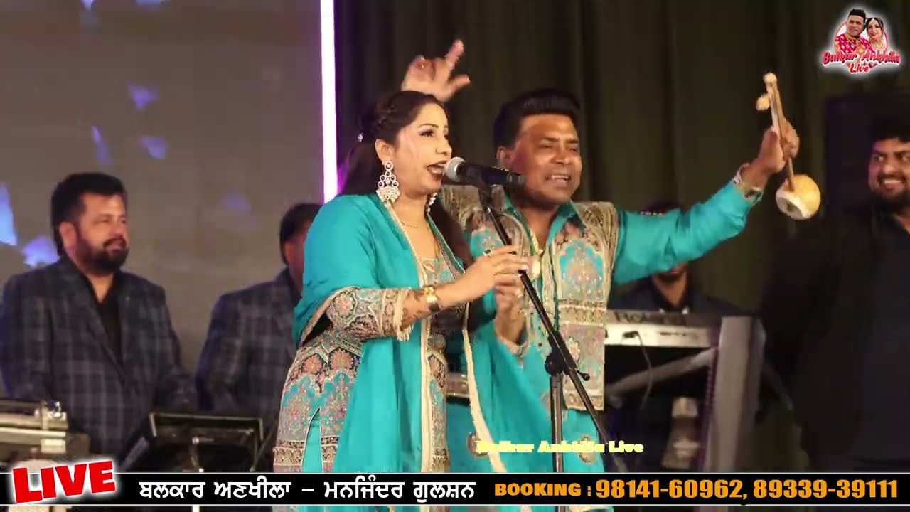 Balkar Ankhila Manjinder Gulshan Live Mela Ferozpur 2026