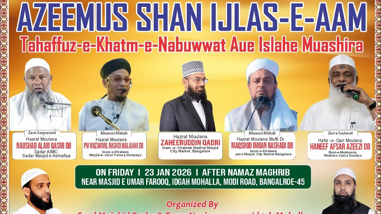 Azeemus Shaan Ijlas-e-Aam Tahaffuz e Khatme Nabuwwat