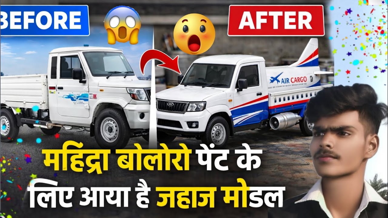 Mahindra pickup pent के लिए आया है  जहाज madol ll #banarasikuldeep #viralvideo #CarRepair #Accident