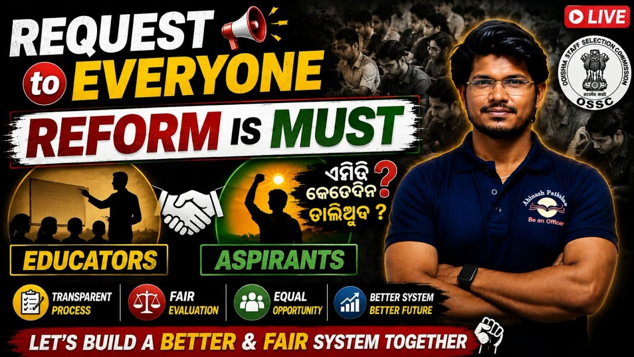 OSSC CGL Result HIGH CUTOFF! 😱 | ଏମିତି କେତେଦିନ ଚାଲିଥିବ? | Educators & Aspirants ଙ୍କ ଅନୁରୋଧ