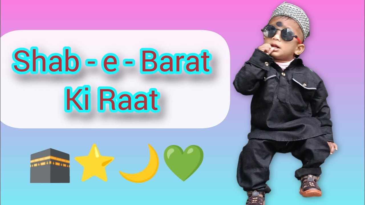 Shab-e-Barat ki raat🕋🌙🤲💚 #cutebabyvideo#ibadat#famliyvlog#shabebarat2026#islamicvlog#sainahihabvlog