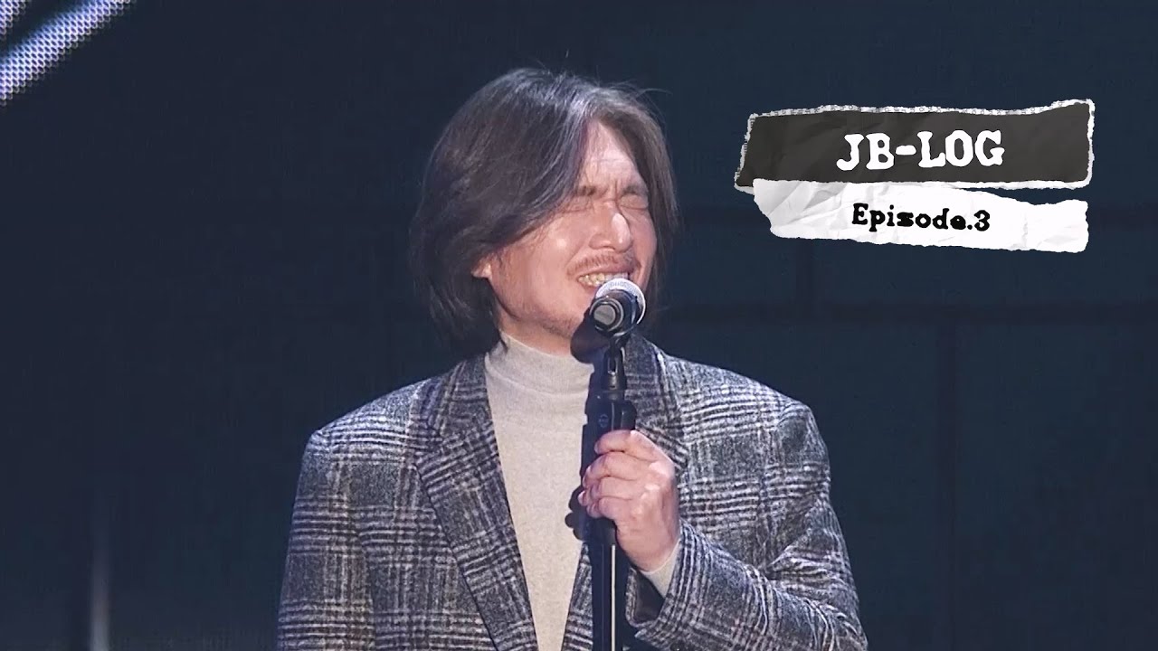[JB-LOG] Ep.3 : 처음 있는 일을 저질러보려 합니다 (찰칵🐯📸) #임재범