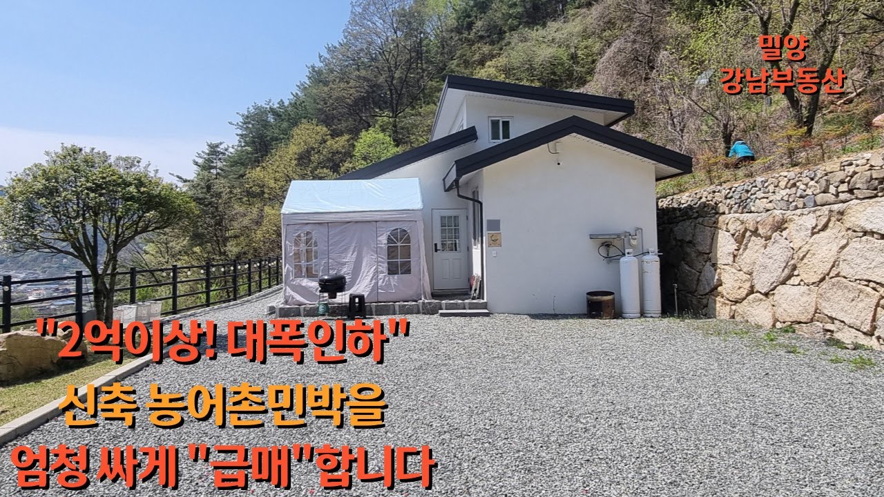 #초급매
