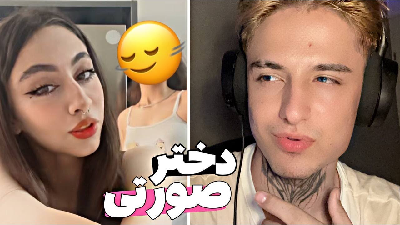 imawn on ometv iranian با دختر صورتی 😂😍