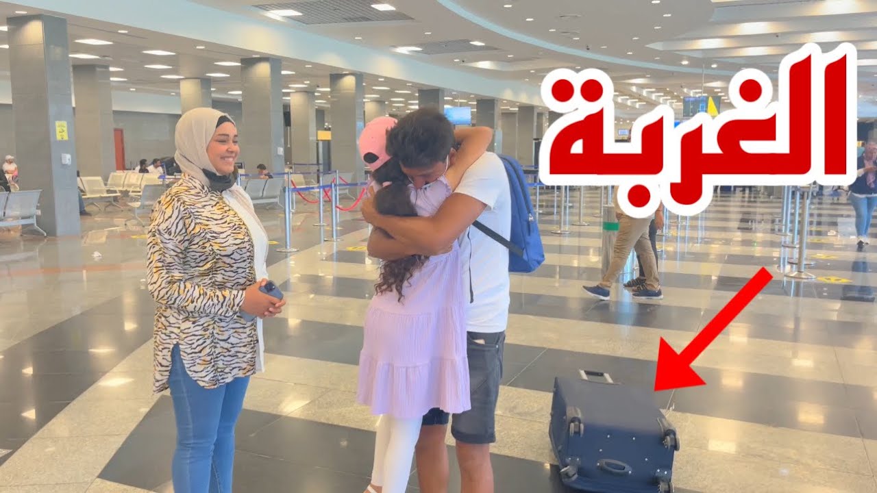 اب يلتقي ببنته بعد مرور 5 سنوات من الغربة !!
