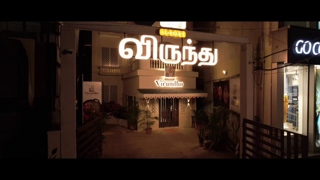 Vellore Alankar's Virundhu Non-Veg Restaurant | Tasty Healthy Homely
