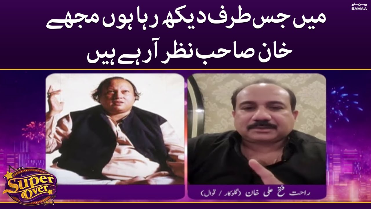 Mein jis taraf dekh raha hn mujhe khan sahab nazar arhe hain - Rahat Fateh Ali Khan - Super Over