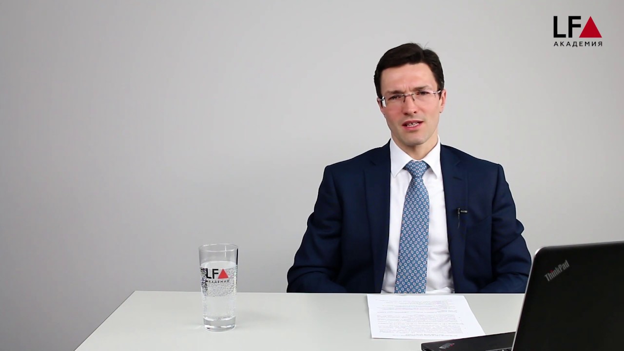 Производство в Конституционном Суде РФ | Сергей Белов