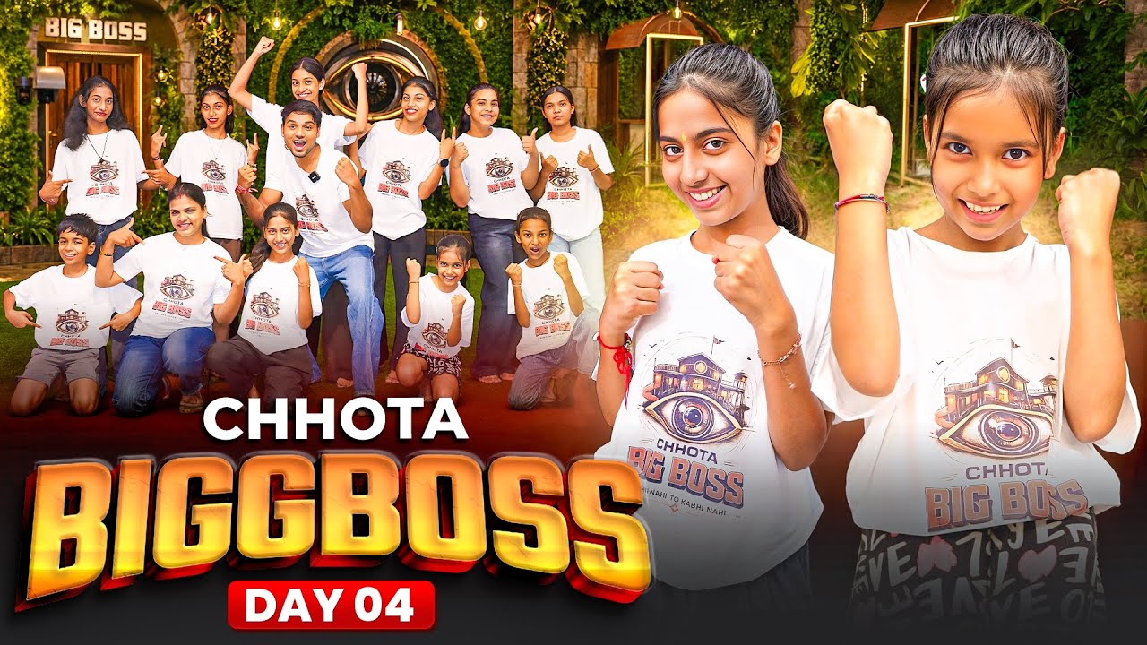 Chota Bigg Boss 💃| Day 4 | घर से बाहर कोन जाएगा आज 😱