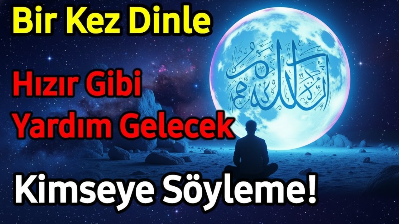⚠️ Sıkıntıdan Kurtaran O Gizli Dua! Rızkın Hızır Gibi Yetişsin 🤲 Dinle ve Âmin