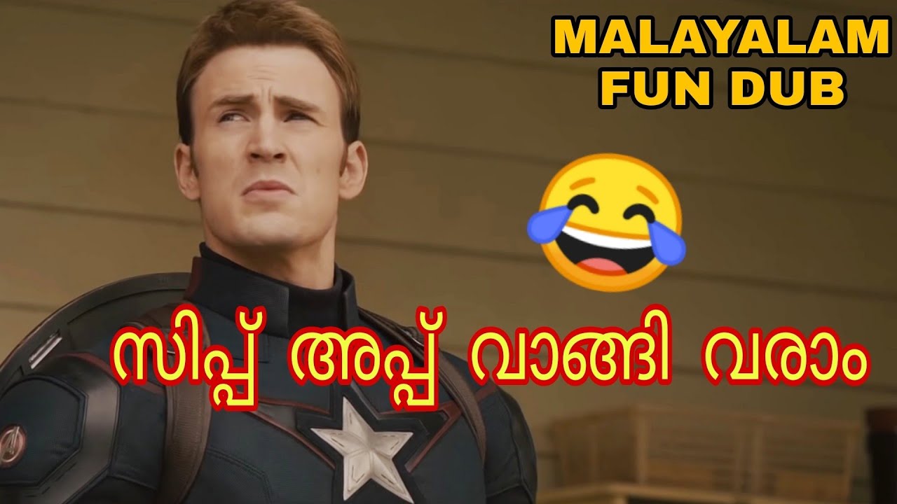 AVENGERS MOVIE MALAYALAM FUN DUB | MALAYALAM VINES | DUSTY FOX