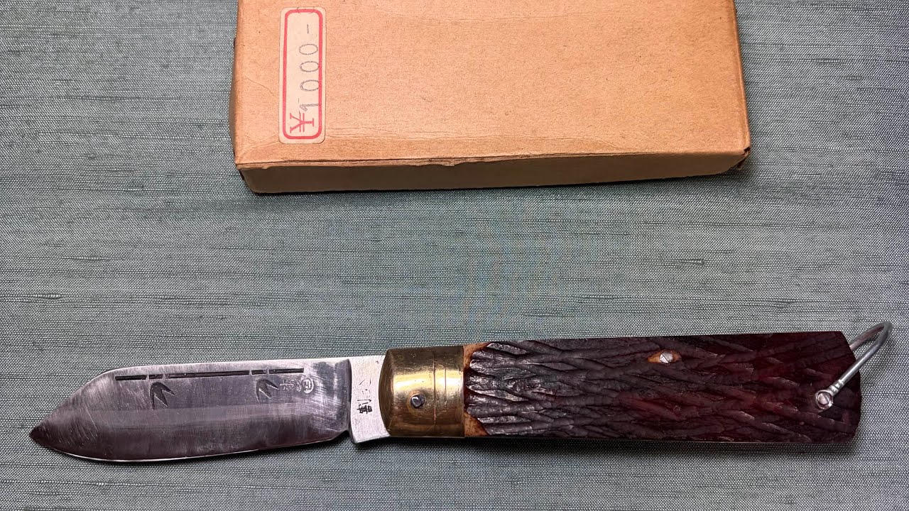 【NO.111】骨董品 元駒 電工ナイフ 本間製作所　播州三木刃物　牛骨柄